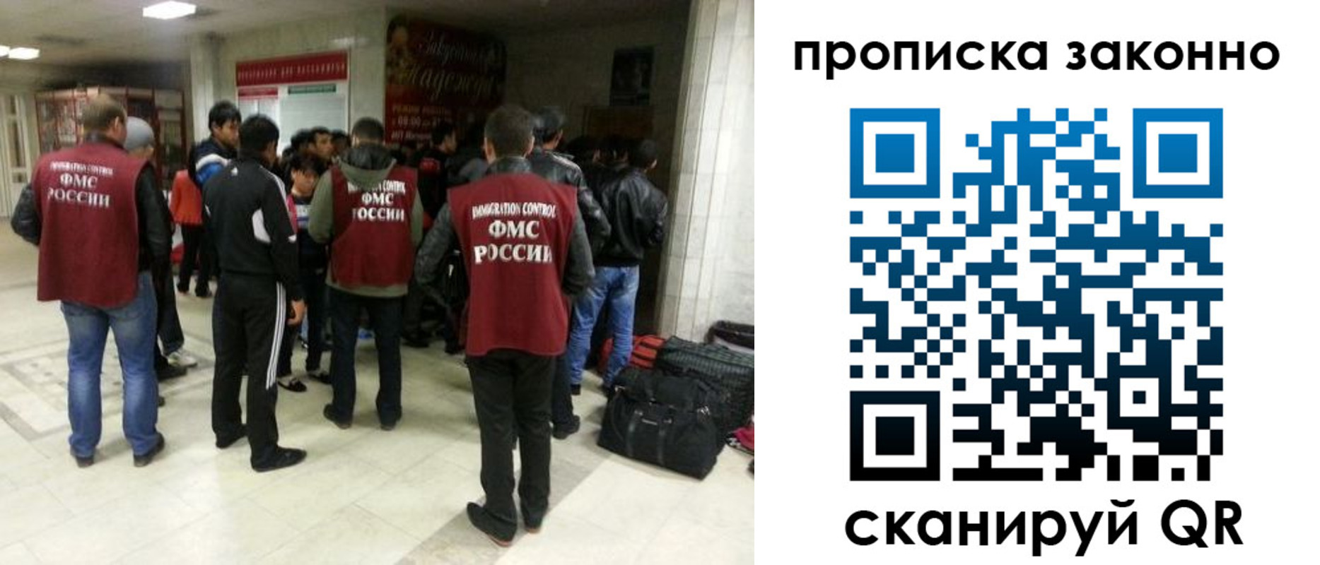 прописка гарантия в Жуковском
