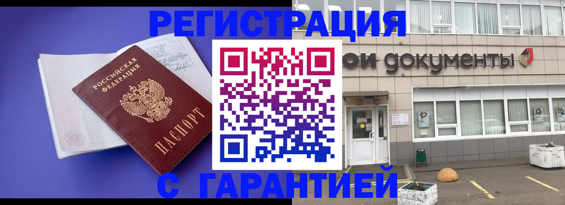 форма 3 в Жуковском