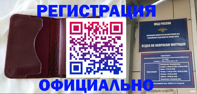 временная регистрация госуслуги в Жуковском