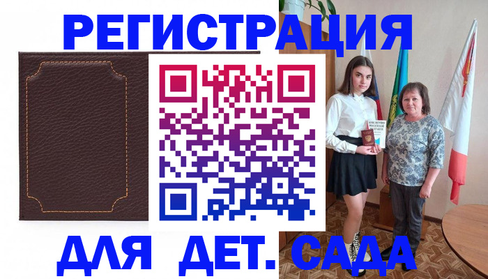 пропишу в квартире в Жуковском