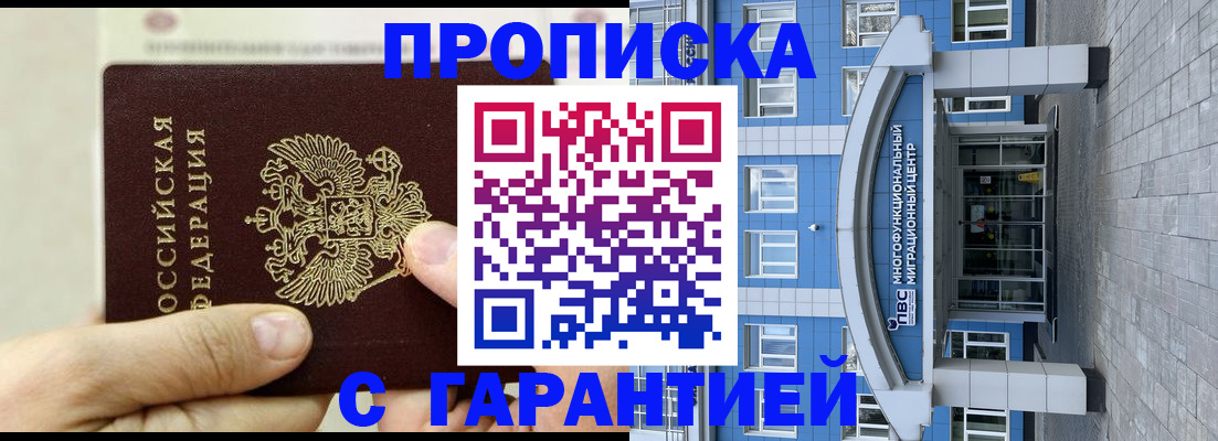 найти адрес прописки в Жуковском